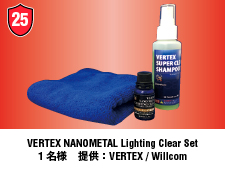 VERTEX NANOMETAL Lighting Clear Set