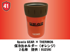 Spacia GEAR × THERMOS 保冷缶ホルダー（オレンジ）
