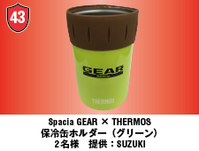Spacia GEAR × THERMOS 保冷缶ホルダー（グリーン）