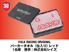 VOLK RACING ORIGINAL パーカータオル（缶入り）レッド