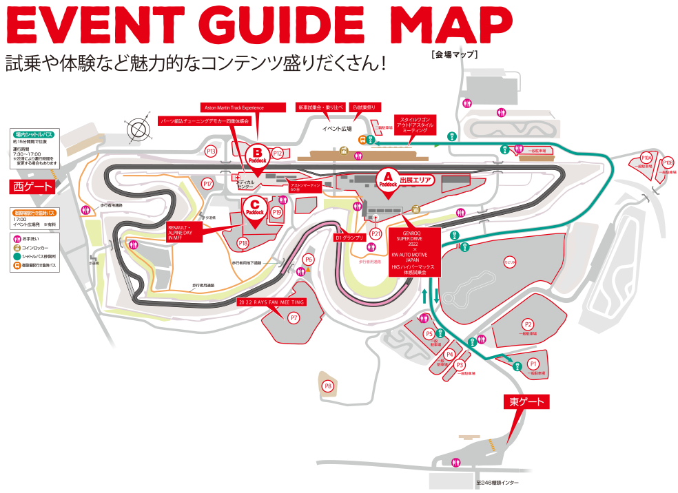 EVENT GUIDE MAP