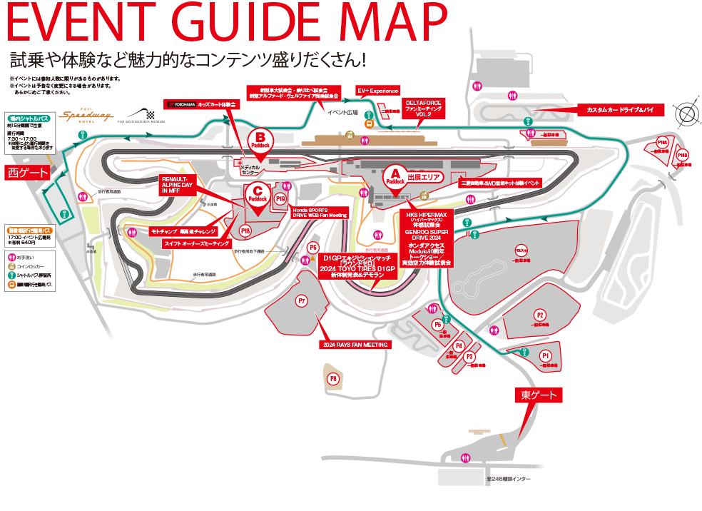 EVENT GUIDE MAP