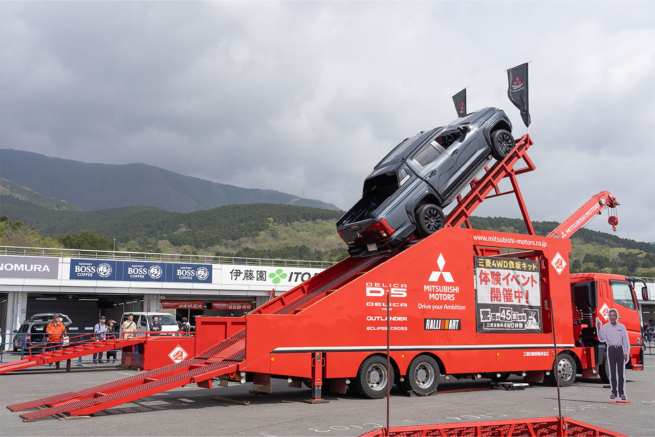 MFF2025_MITSUBISHI_1.jpg
