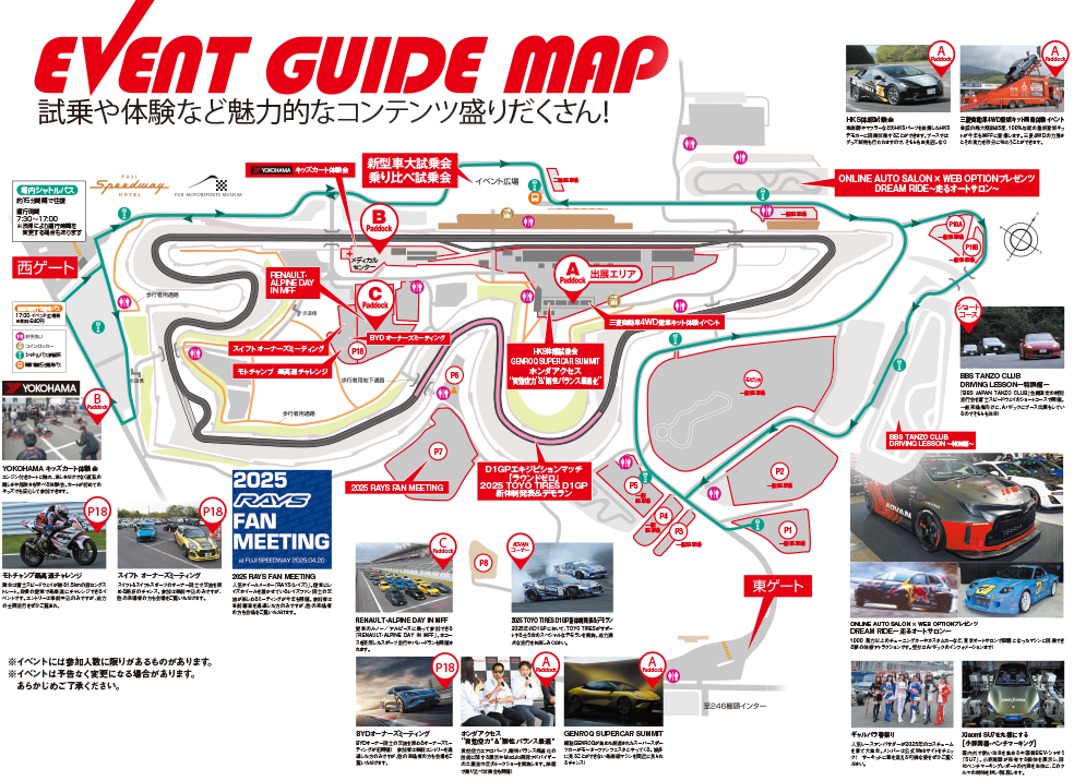 EVENT GUIDE MAP